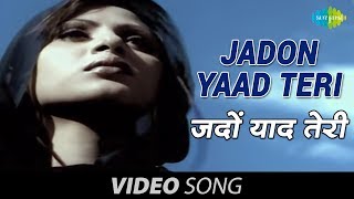 Jadon Yaad Teri  Punjabi Sad Song  Gurbaksh Shonki  Evergreen Punjabi Sad Songs  Classic Hits [upl. by Ayoj]