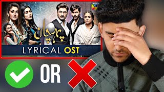 🇮🇳 INDIAN REACTION ON PEHCHAAN OST  YASHAL SHAHID amp RAAFAY ISRAR [upl. by Dnalon]