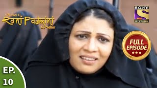 Ep 10  The Assasisnation  Chittod Ki Rani Padmini Ka Johur  Full Episode [upl. by Aznerol]