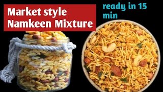 Aval mixture  Bombay mixture recipe  Atukula mixture recipe  Poha Chivda recipe [upl. by Shifra]