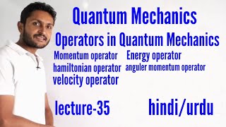 Operators in quantum mechanics। operators in quantum chemistry [upl. by Perni]