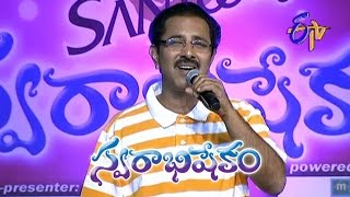 Malle Teegaku Song  Vandemataram Srinivas Performance in ETV Swarabhishekam  ChicagoUSA [upl. by Olympia]