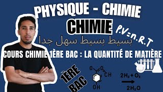 cours chimie 1ère la quantité de matière chimie [upl. by Venezia]