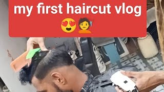 my first haircut vlog video 💇  haircut vlog video Ritikfitnesvlog heircut viralvlogs video [upl. by Ohara432]