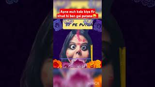 Hey prabhu Hari Ram jagannathan yah kya hua funny shorts [upl. by Canning]