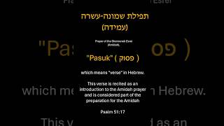 0 Introduction to the Amidah  Preparation Verse Pasuk [upl. by Eenahc]