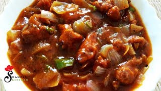 Chicken Manchurian  Restaurant style  Manchurian Racipe [upl. by Ennaear67]