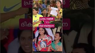 Niram VS piriyathaVaramVendum shorts malayalam tamil shaliniajithkumar kunjackoboban [upl. by Ramsey]