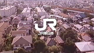 【CM 1991】JR東日本 企業CM Tokyo Train 30秒×4 [upl. by Comstock]