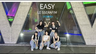 KPOP in Taiwan  LE SSERAFIM  EASY  Aurora商演舞團 auroradanceshow [upl. by Tarrsus]