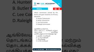 தொடக்க கல்விக்கு முக்கியத்துவம் கொடுத்த ஆணைக்குழு  TNPSC Exam  HISTORY [upl. by Kit490]