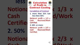 Contract Account Profit  Contract Costing  Notional Profit  shorts contractcosting [upl. by Nilyram467]