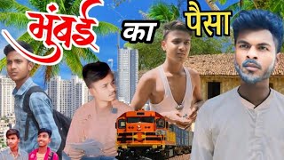 Mumbai ka paisa comedy 😁🤣video RealBakwas [upl. by Inaliak]