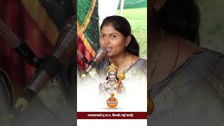 viral bhajan video bhajan marathi shorts वैष्णवी ताई करांडे  Vaishnavi Tai Karande [upl. by Herrick]