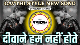 Deewane Hum Nahi Hote Dj Song  Deewane Hum Nahi Hote Deewani Raat Aati Hai  Dj Gautam In The Mix [upl. by Rednav]