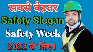 Safety slogan in hindi  safety Slogan for safety week in hindi  safety week 2022 [upl. by Wooldridge]