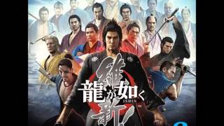 Ryu ga Gotoku Ishin Original Soundtrack Vol2  32 鼓動 [upl. by Stoller]