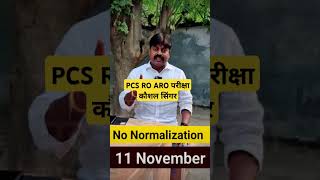 Uppcs pre ONE Day Exam 100pcs kaushalsingh pw civil students exam trending viralvideo [upl. by Irra48]