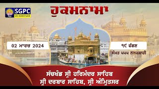 Hukamnama Sachkhand Sri Harmandir Sahib Sri Darbar Sahib Sri Amritsar  Saturday  02032024 [upl. by Rome259]