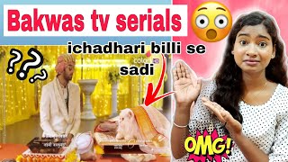 Roast illogical Hindi tv serials  part3  Ankana Samanta [upl. by Nagn]