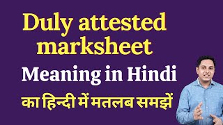 Duly attested marksheet meaning in Hindi  Duly attested marksheet ka kya matlab hota hai [upl. by Amiel]