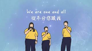 培愛音樂台 MIRROR《ONE AND ALL》Cover [upl. by Ayhtak]