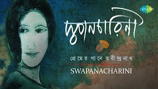 Swapanacharini  Romantic Love Songs of Rabindranath Tagore  Rabindra Sangeet Music Box [upl. by Eolande499]