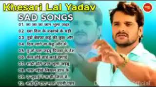 bewafai khesari Lal Yadav gana bewafai YouTube channel Mohammad Shoaib ke [upl. by Kopaz290]