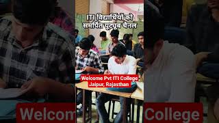 ITI Admission Session 2024  New Batch Start  Admission Open 2024  Welcome ITI College [upl. by Christean]