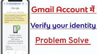 We have Detected Unusual Activity on this Account Google  Verify your Identity In Gmail Account [upl. by Willyt]