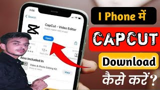 I phone me Capcut app kaise Download kare [upl. by Eirb]