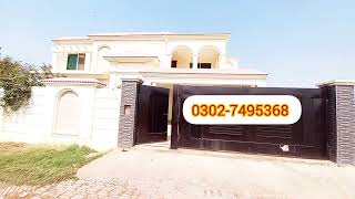 23 Marla Spanish Villa next to main RoadBahadarpur bosan road [upl. by Miche]