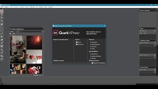 QuarkXPress201057221 x64 bit  Win 11 [upl. by Safoelc]