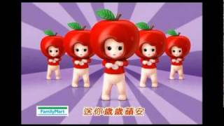 Sonny Angel Taiwan Familymart CM [upl. by Tteve]