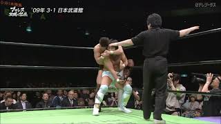 Katsuhiko Nakajima vs KENTA 01032009 [upl. by Tarr]