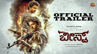 Beast  Official Trailer Kannada  Thalapathy Vijay  Sun Pictures  Nelson  Anirudh Pooja Hegde [upl. by Tahpos737]