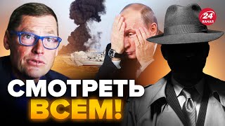 😱Черноморский ФЛОТ УНИЧТОЖЕН  Путин ЭТОГО и боялся – ЖИРНОВ amp ГЕНЕРАЛ СВРSergueiJirnov [upl. by Arannahs]