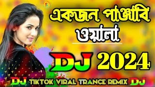 Akjon Panjabi Wala Dj  একজন পাঞ্জাবি ওয়ালা ডিজে  Tiktok viral dj song  dance  Bangla New Dj [upl. by Seuqramed]