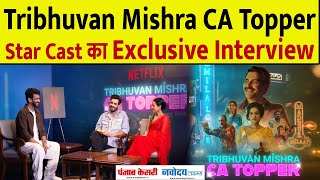 Exclusive Interview Tribhwan Mishra CA Topper Star Cast  Manav Kaul  Tillotama  Bollywood News [upl. by Novelc]