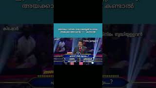 Malayalam Comedy Videos😂 Comedymalayalam Malayalamcomedy funnymalayalam [upl. by Thomey]