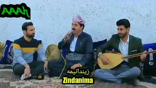 سلێمان ئەحمەد هەرکی سترانا زیندانیمە Slêman Ahmad Harki sitrana zindanima [upl. by Labana]