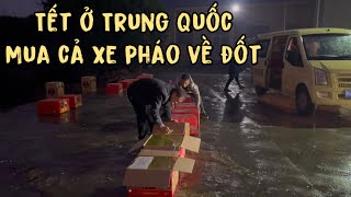 118Giao Thừa Ở Hồ BắcTrung QuốcCả Làng Nhà Nào Cũng Đốt Pháo Rộn Ràng [upl. by Alberik]