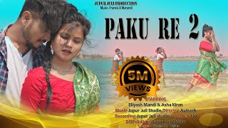 PAKU RE 2 Full Video NEW SANTHALI VIDEO 2023 ELIYAS MANDI amp ASHA KIRAN VIMAL KR SAHA [upl. by Sulakcin]