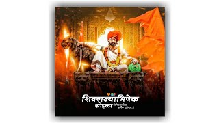 Shivrajyabhishek Sohala status 2024  Shivrajyabhishek Sohala WhatsApp 4K status Shivaji maharaj4k [upl. by Zoha]