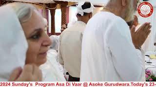 Todays 23062024 Sundays Program Asa Di Vaar [upl. by Aleek]