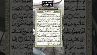 AlKahfi Ayat 1  10 [upl. by Vinna923]