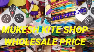 AMRITSAR KA MASHUR KARIGAR KITE PATANG MUKESH KITE SHOP wholesale Price 2rs Amritsar viralvideo [upl. by Cynthy]