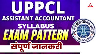 UPPCL Assistant Accountant Syllabus and Exam Pattern  Full Details [upl. by Gerdi734]