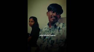 ඔබ මගේ මතකය වෙලා sinhalason g coversong lyricsvideo whtsappstatus coverlyrcs yoųFeel [upl. by Adnwahsar288]