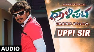 Uppi Sir Full Song  Dhoolipata Kannada Movie Songs  Loose Mada Yogi Rupesh Archana Aishwarya [upl. by Elisabetta]